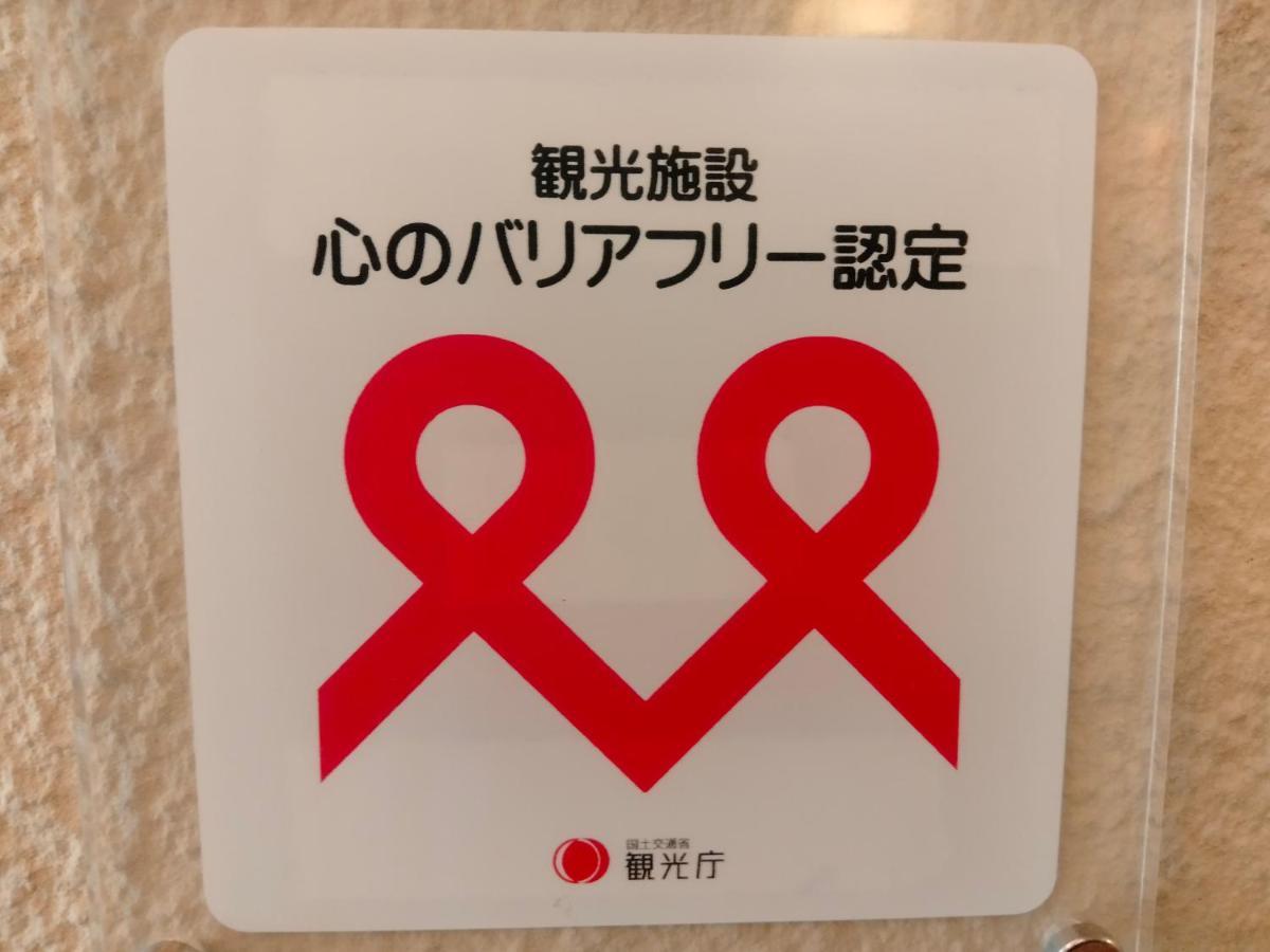 Hotel Hanakomichi Nara Eksteriør billede