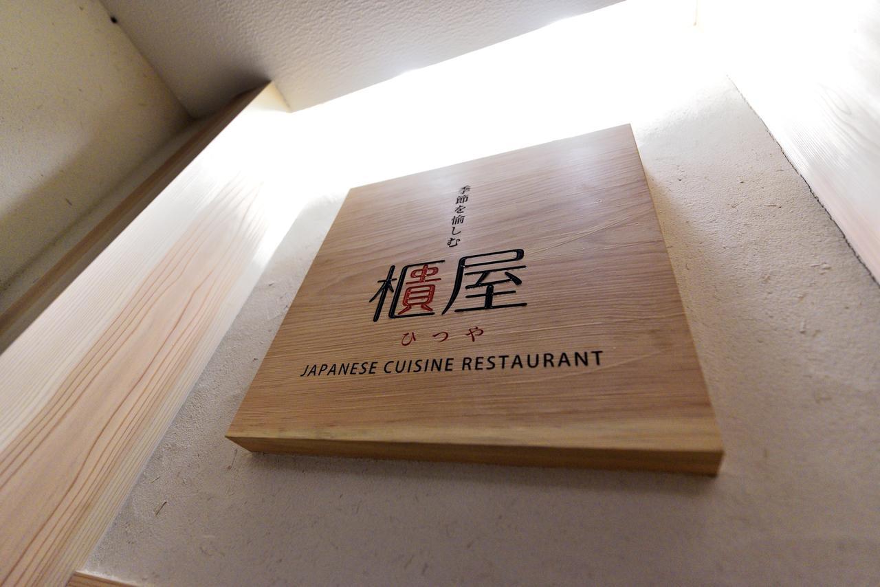 Hotel Hanakomichi Nara Eksteriør billede